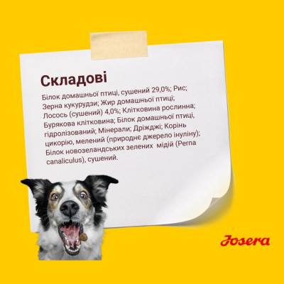 Сухий корм для собак великих порід Josera Large Breed 15 кг (лосось) Сухий корм для собак великих порід Josera Large Breed 15 кг (лосось)