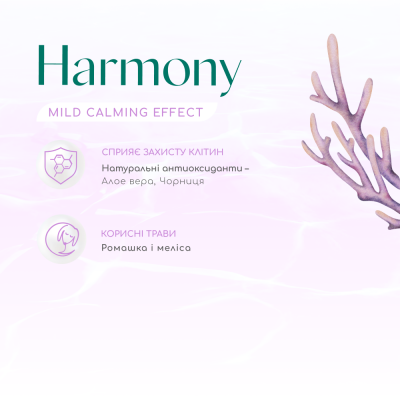 Сухий корм для собак усіх порід Optimeal Beauty Harmony із заспокійливим ефектом 4 кг (морепродукти) Сухий корм для собак усіх порід Optimeal Beauty Harmony із заспокійливим ефектом 4 кг (морепродукти)