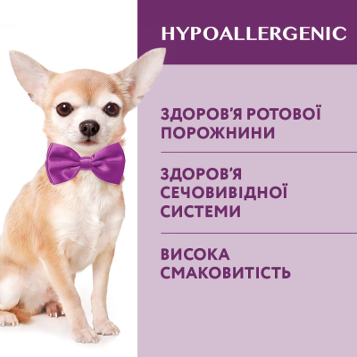 Сухий гіпоалергенний корм для дорослих собак малих порід Optimeal 650 г (ягня і рис)