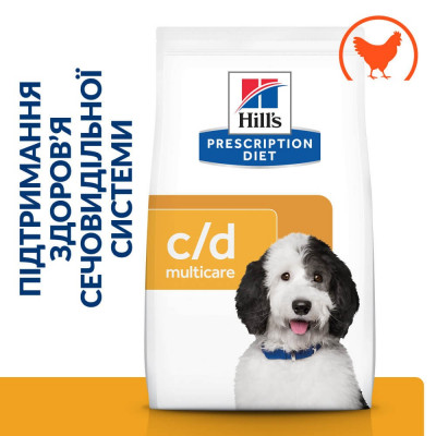 Сухий корм для собак, при захворюваннях сечовивідних шляхів Hills Prescription Diet Canine c/d Multicare 2 кг (курка) Сухий корм для собак, при захворюваннях сечовивідних шляхів Hills Prescription Diet Canine c/d Multicare 2 кг (курка)