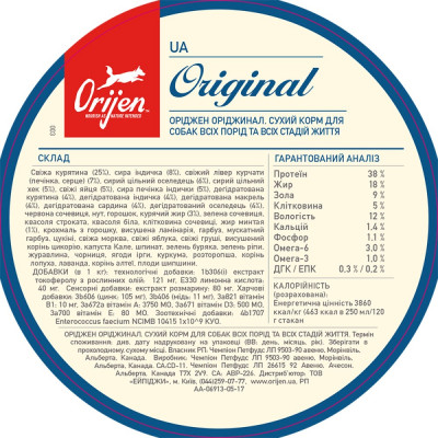 Сухий корм для собак Orijen Original Dog 6 кг (асорті) Сухий корм для собак Orijen Original Dog 6 кг (асорті)