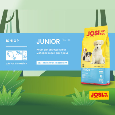 Сухой корм для подрастающих собак безглютена Josera JosiDog Junior 18 кг (домашняя птица) Сухой корм для подрастающих собак безглютена Josera JosiDog Junior 18 кг (домашняя птица)