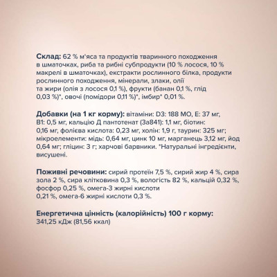 Вологий корм для дорослих собак малих порід собак Club 4 Paws Premium Selection pouch 85 г (лосось та макрель) Вологий корм для дорослих собак малих порід собак Club 4 Paws Premium Selection pouch 85 г (лосось та макрель)