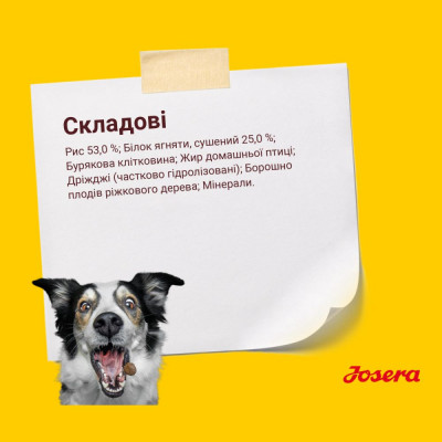 Сухой корм для собак склонных к аллергии Josera Lamb & Rice 900 г (ягненок и рис) Сухой корм для собак склонных к аллергии Josera Lamb & Rice 900 г (ягненок и рис)