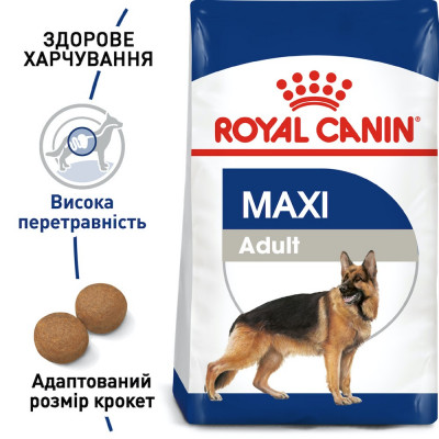 Сухой корм для собак крупных пород Royal Canin Maxi Adult 15 кг (домашняя птица)