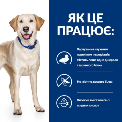 Сухой корм для собак, при пищевой аллергии Hills Prescription Diet Canine d/d 2 кг (утка и рис) Сухой корм для собак, при пищевой аллергии Hills Prescription Diet Canine d/d 2 кг (утка и рис)