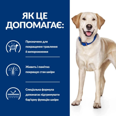 Сухой корм для собак, при пищевой аллергии Hills Prescription Diet Canine d/d 2 кг (утка и рис) Сухой корм для собак, при пищевой аллергии Hills Prescription Diet Canine d/d 2 кг (утка и рис)
