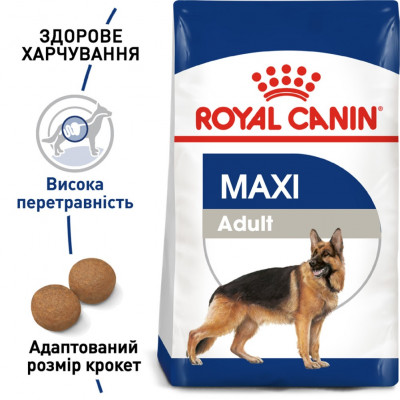 Сухой корм для взрослых собак крупных пород Royal Canin Maxi Adult | 15 + 3 кг в подарок (домашняя птица) Сухой корм для взрослых собак крупных пород Royal Canin Maxi Adult | 15 + 3 кг в подарок (домашняя птица)