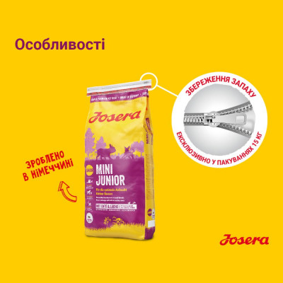 Сухий корм для підростаючих собак дрібних порід Josera MiniJunior 15 кг (качка та лосось) Сухий корм для підростаючих собак дрібних порід Josera MiniJunior 15 кг (качка та лосось)