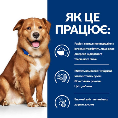 Сухий корм для собак Hill’s Prescription Diet Derm Complete 4 кг Сухий корм для собак Hill’s Prescription Diet Derm Complete 4 кг