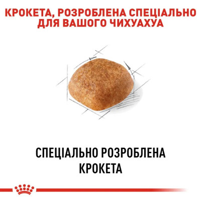 Сухий корм для собак породи Чихуахуа Royal Canin Chihuahua Adult 500 г (домашня птиця) Сухий корм для собак породи Чихуахуа Royal Canin Chihuahua Adult 500 г (домашня птиця)
