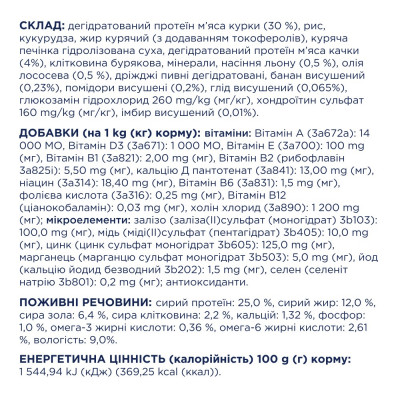 Сухий корм для дорослих собак великих порід Club 4 Paws Premium 14 кг (качка) Сухий корм для дорослих собак великих порід Club 4 Paws Premium 14 кг (качка)