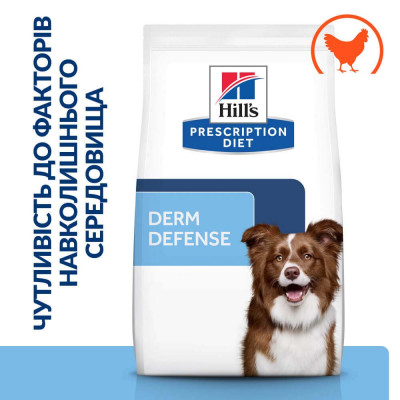 Сухой корм для собак Hill’s Prescription Diet Derm Defense 1,5 кг - курица Сухой корм для собак Hill’s Prescription Diet Derm Defense 1,5 кг - курица
