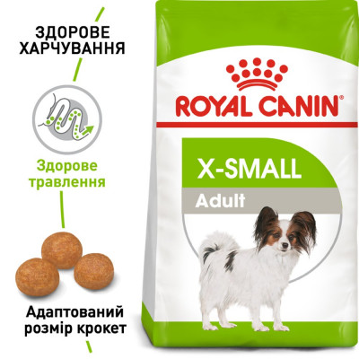 Сухий корм для дорослих собак дрібних порід Royal Canin X-Small Adult 1,2 кг + 300 г у подарунок (домашня птиця) Сухий корм для дорослих собак дрібних порід Royal Canin X-Small Adult 1,2 кг + 300 г у подарунок (домашня птиця)