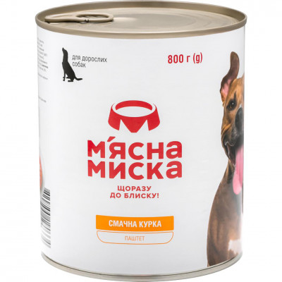 М'ясний паштет для дорослих собак М'ясна миска 800 г (курка) М'ясний паштет для дорослих собак М'ясна миска 800 г (курка)