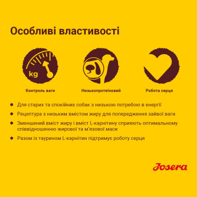 Сухий корм для дорослих собак зі зниженою потребою в енергії Josera Balance 15 кг (домашня птиця) Сухий корм для дорослих собак зі зниженою потребою в енергії Josera Balance 15 кг (домашня птиця)