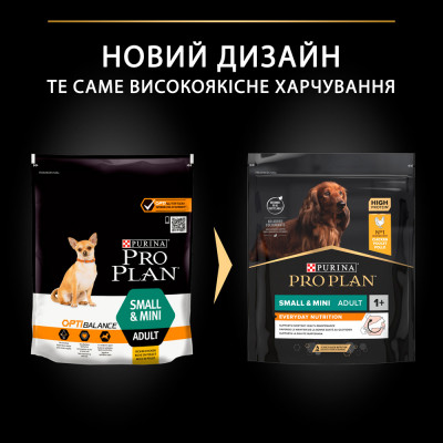 Сухий корм для дорослих собак дрібних порід Pro Plan Adult Small & Mini 700 г (курка) Термін придатності 09.2025 Сухий корм для дорослих собак дрібних порід Pro Plan Adult Small & Mini 700 г (курка) Термін придатності 09.2025