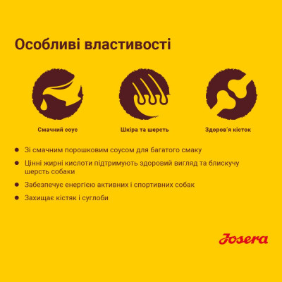 Сухий корм для вибагливих собак Josera Festival 900 г (лосось) Сухий корм для вибагливих собак Josera Festival 900 г (лосось)