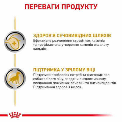 Вологий корм для літніх собак, при захворюваннях сечовивідних шляхів Royal Canin Urinary S/O Ageing 7+ pouche, 85 г (домашня птиця) Вологий корм для літніх собак, при захворюваннях сечовивідних шляхів Royal Canin Urinary S/O Ageing 7+ pouche, 85 г (домашня птиця)