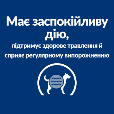 Сухий корм для собак Hill's Prescription Diet i/d Stress Mini 1 кг - курка Сухий корм для собак Hill's Prescription Diet i/d Stress Mini 1 кг - курка