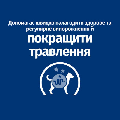 Сухий корм для собак Hill's Prescription Diet i/d 1,5 кг - курка Сухий корм для собак Hill's Prescription Diet i/d 1,5 кг - курка