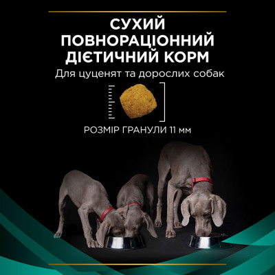 Сухий корм для собак, при захворюваннях шлунково-кишкового тракту Pro Plan Veterinary Diets EN Gastrointestinal 1,5 кг Сухий корм для собак, при захворюваннях шлунково-кишкового тракту Pro Plan Veterinary Diets EN Gastrointestinal 1,5 кг