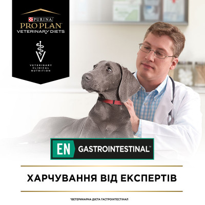 Сухий корм для собак, при захворюваннях шлунково-кишкового тракту Pro Plan Veterinary Diets EN Gastrointestinal 1,5 кг Сухий корм для собак, при захворюваннях шлунково-кишкового тракту Pro Plan Veterinary Diets EN Gastrointestinal 1,5 кг