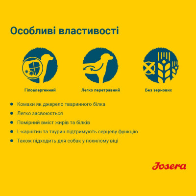 Сухий корм для собак для зниження харчової непереносимості Josera Hypoallergenic 15 кг (домашня птиця) Сухий корм для собак для зниження харчової непереносимості Josera Hypoallergenic 15 кг (домашня птиця)