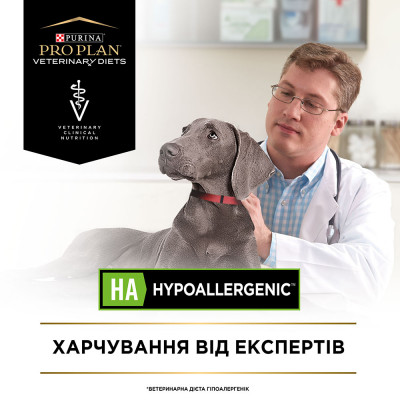 Сухий корм для собак при харчовій алергії Pro Plan Veterinary Diets HA 1,3 кг (курка) Сухий корм для собак при харчовій алергії Pro Plan Veterinary Diets HA 1,3 кг (курка)