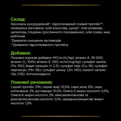 Сухий корм для собак при харчовій алергії Pro Plan Veterinary Diets HA 1,3 кг (курка) Сухий корм для собак при харчовій алергії Pro Plan Veterinary Diets HA 1,3 кг (курка)