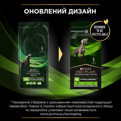 Сухий корм для собак при харчовій алергії Pro Plan Veterinary Diets HA 1,3 кг (курка) Сухий корм для собак при харчовій алергії Pro Plan Veterinary Diets HA 1,3 кг (курка)