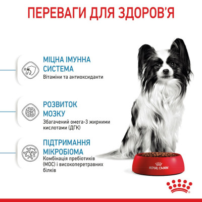 Сухий корм для цуценят дрібних порід Royal Canin X-Small Puppy 1,5 кг (домашня птиця) Сухий корм для цуценят дрібних порід Royal Canin X-Small Puppy 1,5 кг (домашня птиця)
