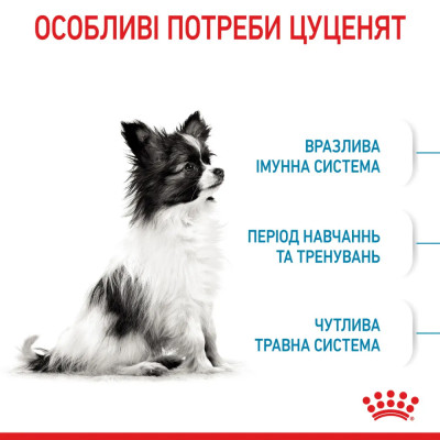 Сухий корм для цуценят дрібних порід Royal Canin X-Small Puppy 1,5 кг + 500 в ПОДАРУНОК (домашня птиця) Сухий корм для цуценят дрібних порід Royal Canin X-Small Puppy 1,5 кг + 500 в ПОДАРУНОК (домашня птиця)