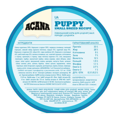 Сухий корм для цуценят та молодих собак Acana Puppy Small Breed 6 кг - асорті Сухий корм для цуценят та молодих собак Acana Puppy Small Breed 6 кг - асорті