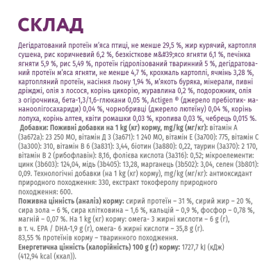Сухий низькозерновий корм для цуценят малих порід Optimeal з високим вмістом ягняти 4 кг (ягня) Сухий низькозерновий корм для цуценят малих порід Optimeal з високим вмістом ягняти 4 кг (ягня)