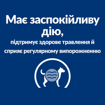 Сухий корм для собак Hill's Prescription Diet i/d Stress Mini 5 кг - курка Сухий корм для собак Hill's Prescription Diet i/d Stress Mini 5 кг - курка