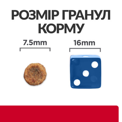 Сухий корм для собак Hill's Prescription Diet i/d Stress Mini 5 кг - курка Сухий корм для собак Hill's Prescription Diet i/d Stress Mini 5 кг - курка
