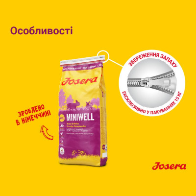 Сухий корм для дорослих собак малих порід Josera Miniwell 15 кг (домашній птах) Сухий корм для дорослих собак малих порід Josera Miniwell 15 кг (домашній птах)