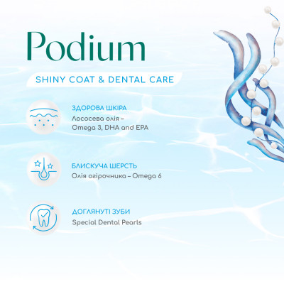 Сухий беззерновий корм для собак Optimeal Dog Beauty Podium Shiny Coat & Dental Care 1,5 кг (морепродукти)