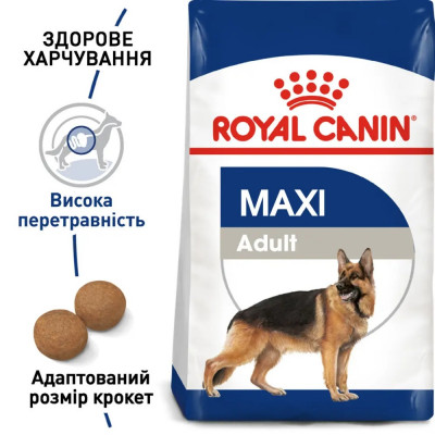 Сухий корм для собак Royal Canin Maxi Adult, 4 кг (домашня птиця) Сухий корм для собак Royal Canin Maxi Adult, 4 кг (домашня птиця)