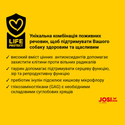 Сухой корм для собак всех пород с чувствительным пищеварением JosiDog Adult Sensitive 15 кг (домашняя птица) Сухой корм для собак всех пород с чувствительным пищеварением JosiDog Adult Sensitive 15 кг (домашняя птица)