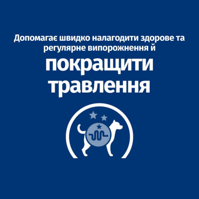 Сухой корм для собак Hill's Prescription Diet i/d 4 кг - курица Сухой корм для собак Hill's Prescription Diet i/d 4 кг - курица