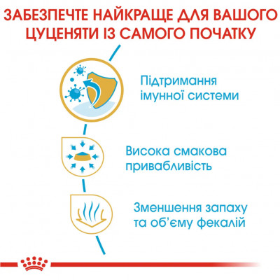 Сухий корм цуценят породи Чихуахуа Royal Canin Puppy Chihuahua 1,5 кг + 4 паучі вологого корму в ПОДАРУНОК (домашня птиця) Сухий корм цуценят породи Чихуахуа Royal Canin Puppy Chihuahua 1,5 кг + 4 паучі вологого корму в ПОДАРУНОК (домашня птиця)