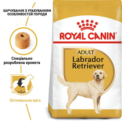 Сухий корм для дорослих собак великих порід Royal Canin Labrador Retriever Adult 12 кг (домашній птах)