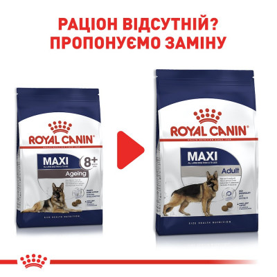 Сухий корм для літніх собак великих порід Royal Canin Maxi Ageing 8+, 15 кг (домашня птиця) Сухий корм для літніх собак великих порід Royal Canin Maxi Ageing 8+, 15 кг (домашня птиця)
