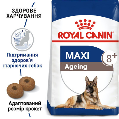 Сухий корм для літніх собак великих порід Royal Canin Maxi Ageing 8+, 15 кг (домашня птиця) Сухий корм для літніх собак великих порід Royal Canin Maxi Ageing 8+, 15 кг (домашня птиця)