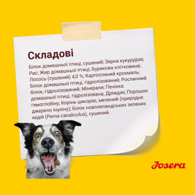 Сухий корм для дорослих для вибагливих собак Josera Festival 15 кг (лосось) Сухий корм для дорослих для вибагливих собак Josera Festival 15 кг (лосось)