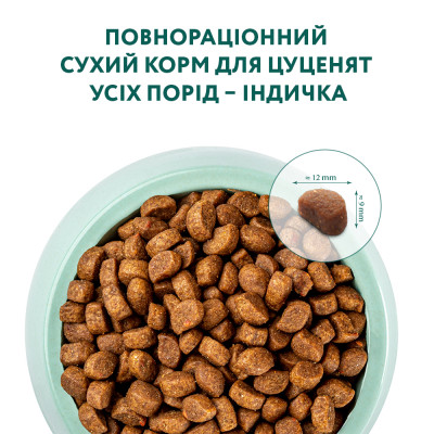Сухий корм для цуценят всіх порід Optimeal 650 г (індичка) Сухий корм для цуценят всіх порід Optimeal 650 г (індичка)