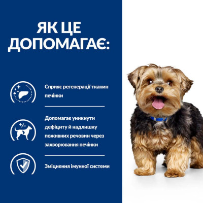Сухий корм для собак Hill's Prescription Diet l/d 10 кг Сухий корм для собак Hill's Prescription Diet l/d 10 кг