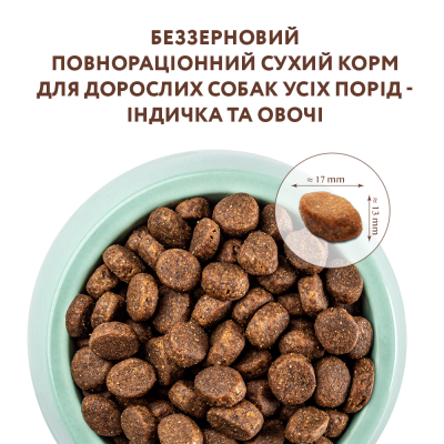 Сухий беззерновий корм собак всіх порід Optimeal 1,5 кг (індичка та овочі) Сухий беззерновий корм собак всіх порід Optimeal 1,5 кг (індичка та овочі)